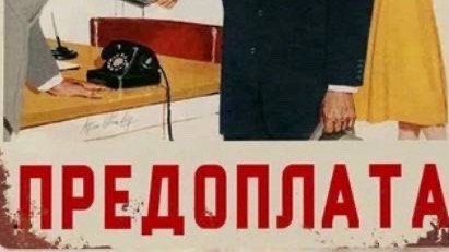 Документальное подтверждение операций Подозрения банк