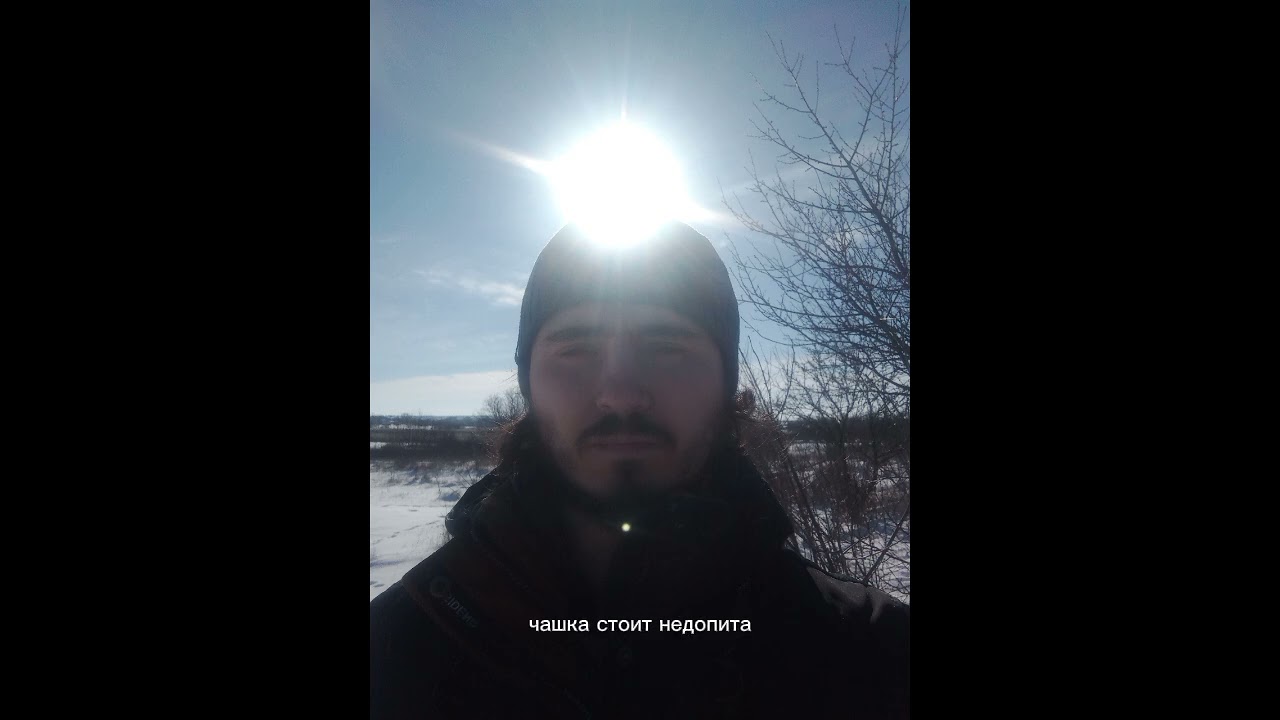 Летс Гоу В Одиночество #ТворецЮраГетманец #Music
