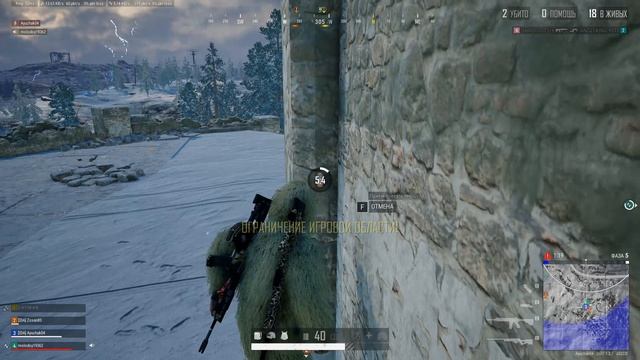 PUBG. Клан IDA. Спас товарища