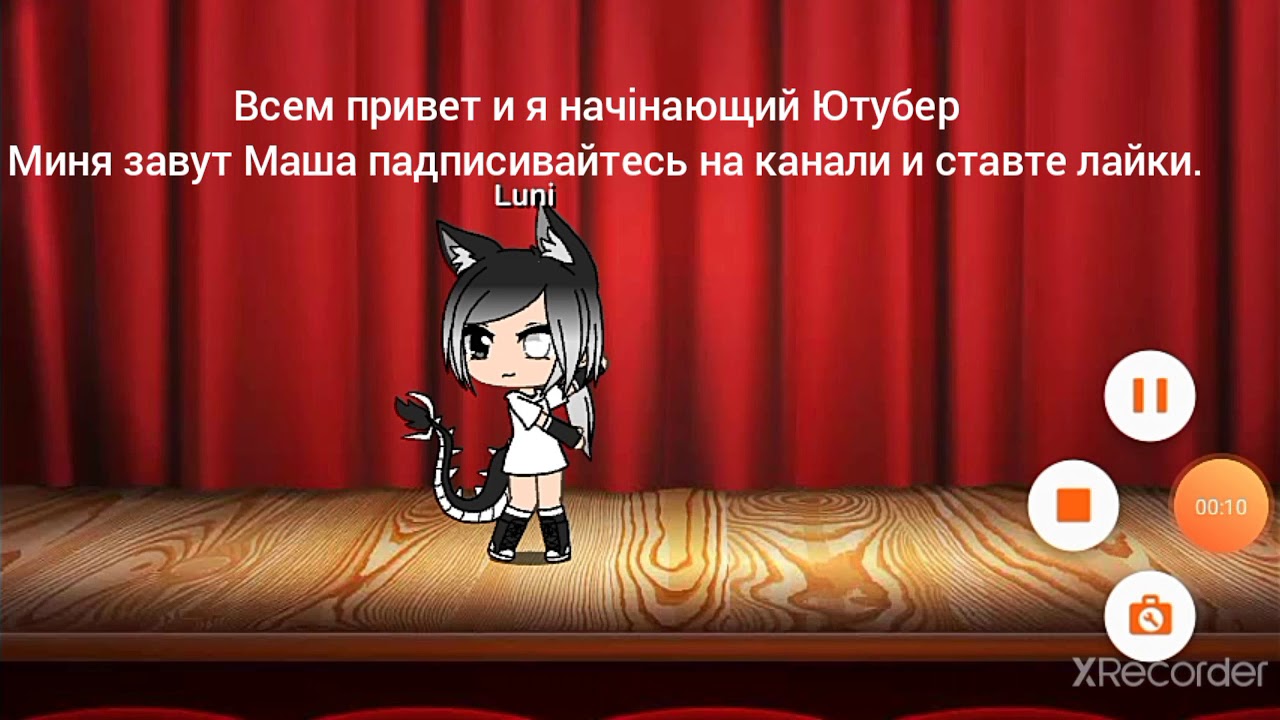 Всем привет я начинающий Ютубер