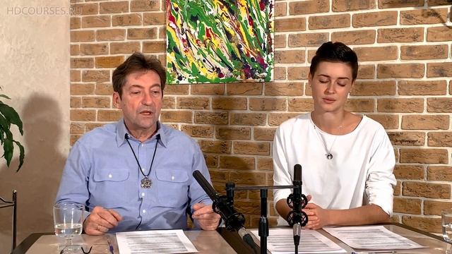 Петер Шёбер Вопросы и Ответы - 10 / Дизайн Человека // Peter Shoeber Q&A – 10 / Human Design