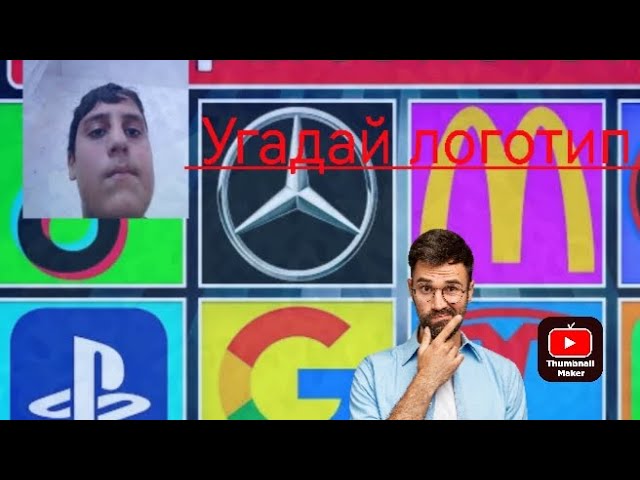 угадай логотип приложения