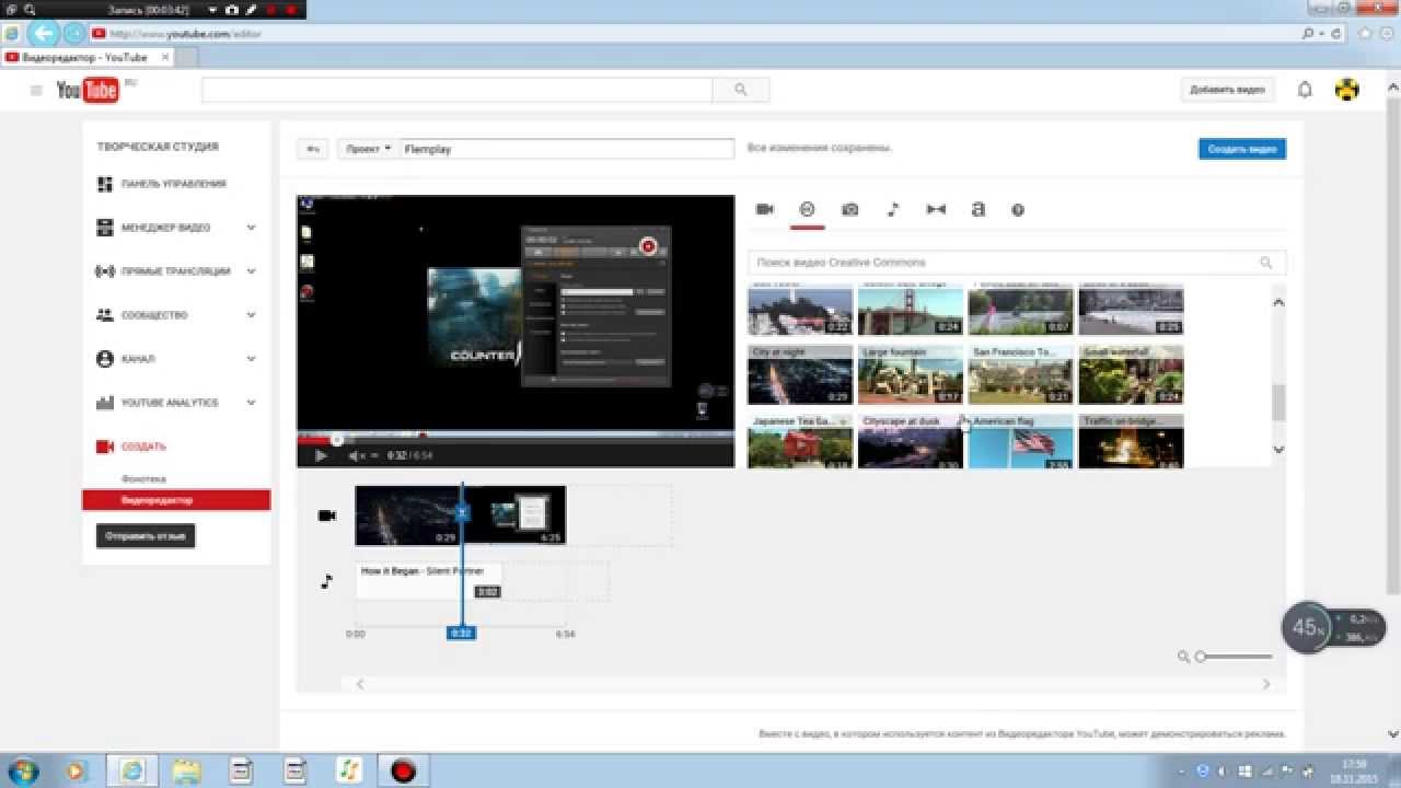легкий монтаж видео на ютуб .