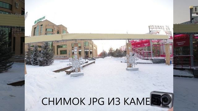 Проба Фото на DJI Osmo Action