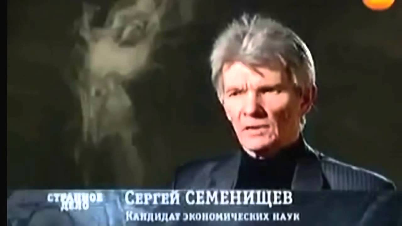 Звуки под землёй