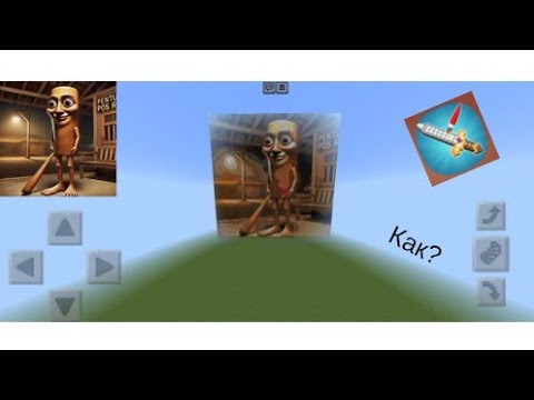 Как загрузить фото в майнкрафте через приложение Photocrafter.