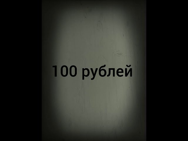 Все песни с донатов жеки