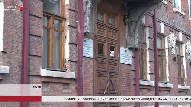 В Северной Осетии до конца года проведут историко-культурную экспертизу выявленных объектов наследия