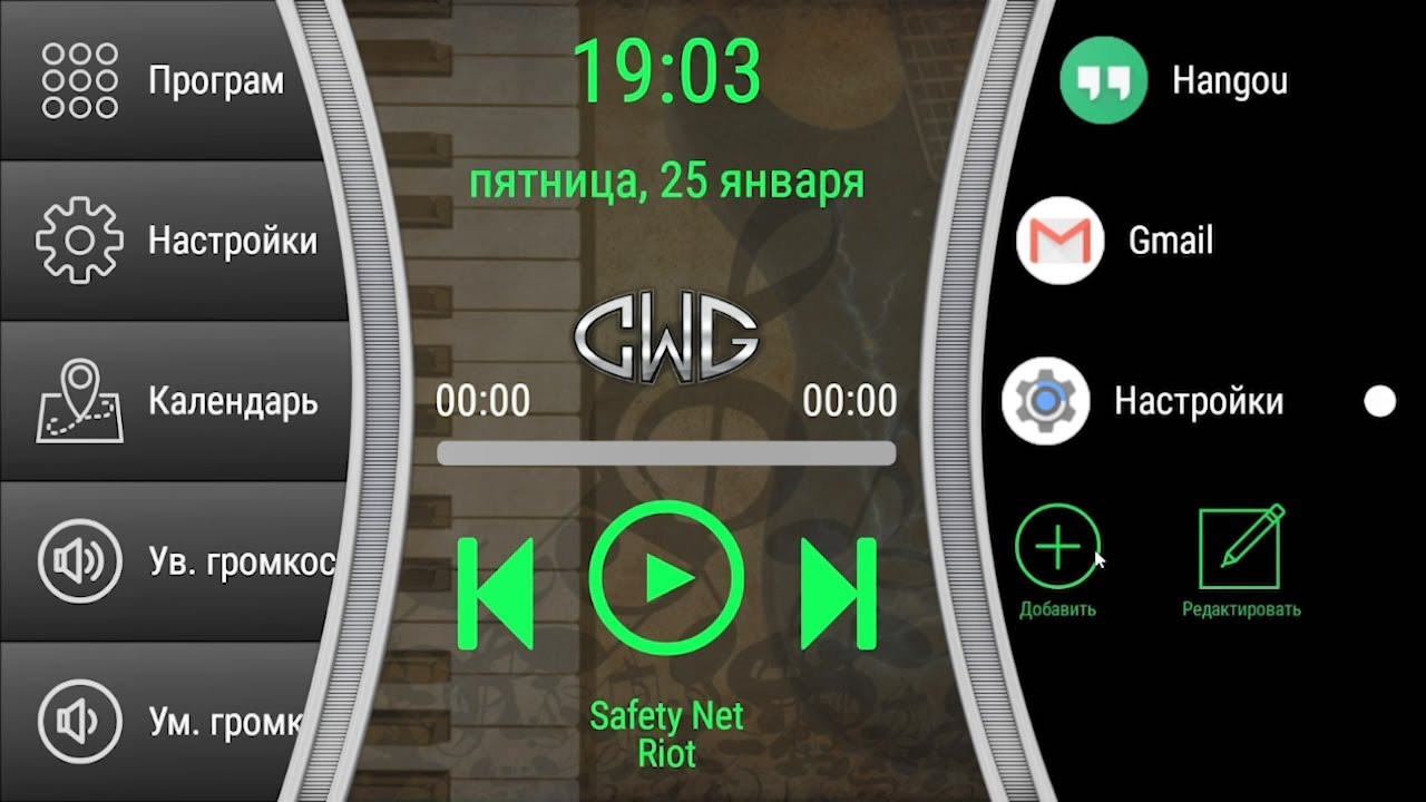 Сomander- тема для CarWebGuru