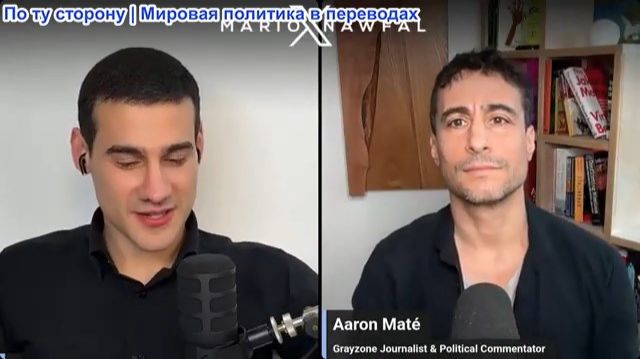 Марио Навфал - Аарон Мат: ТАЙНЫЙ ВИЗИТ: Нетаньяху умолял ОАЭ молчать о 7 октября