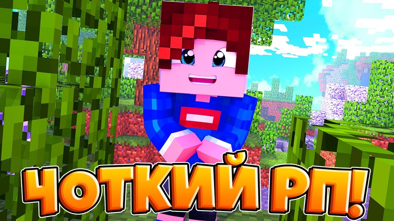 САМЫЙ ЛУЧШИЙ И ЧЁТКИЙ РЕСУРСПАК ДЛЯ PVP! ЧОТКИЙ РП ДЛЯ МАЙНКРАФТА! БУСТ FPS РЕСУРСПАК SKYWARS 1.8.9