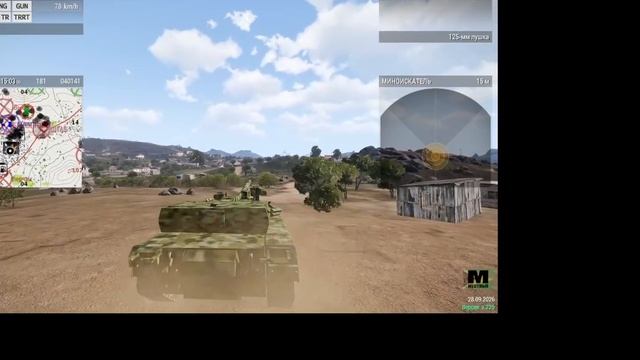 бтВ
