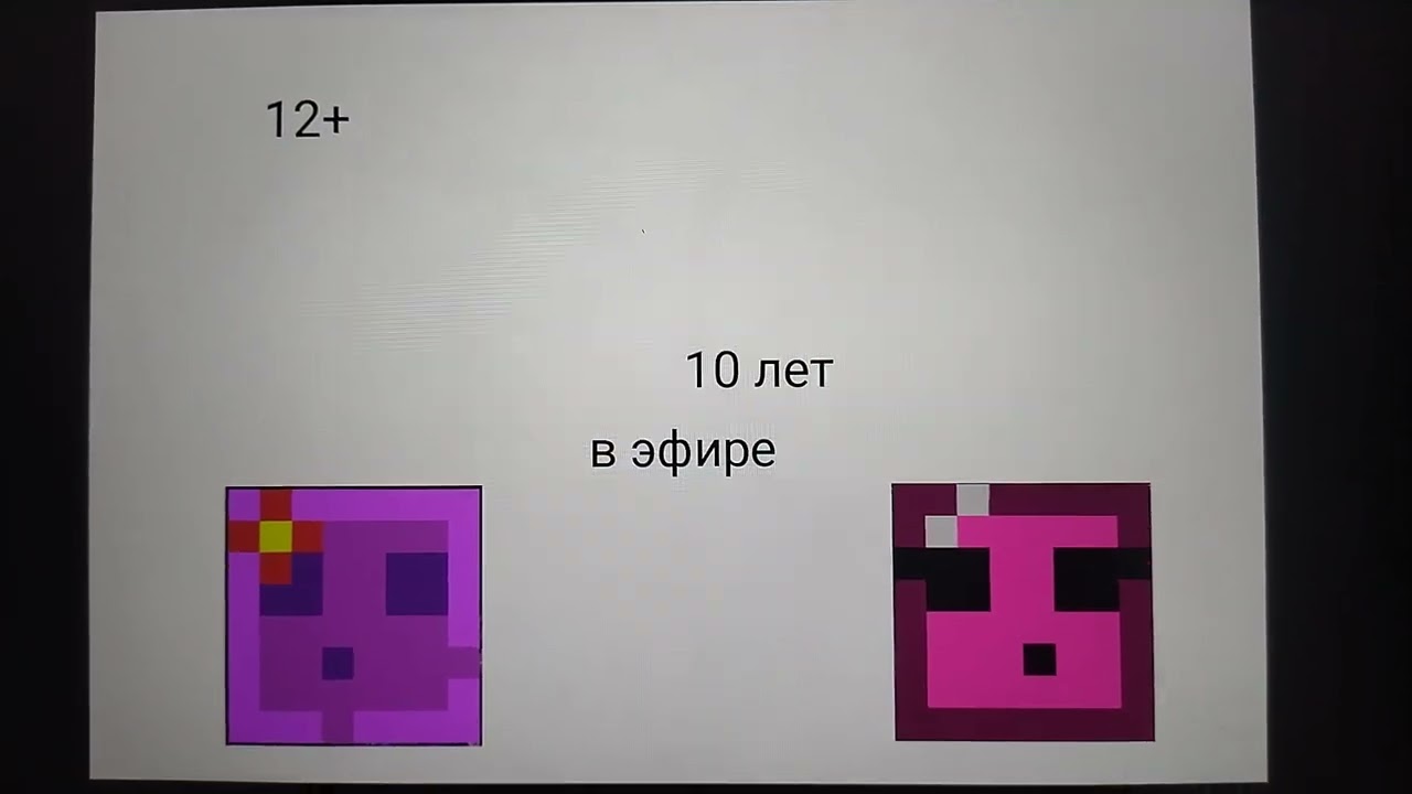 мир звук режима работы!