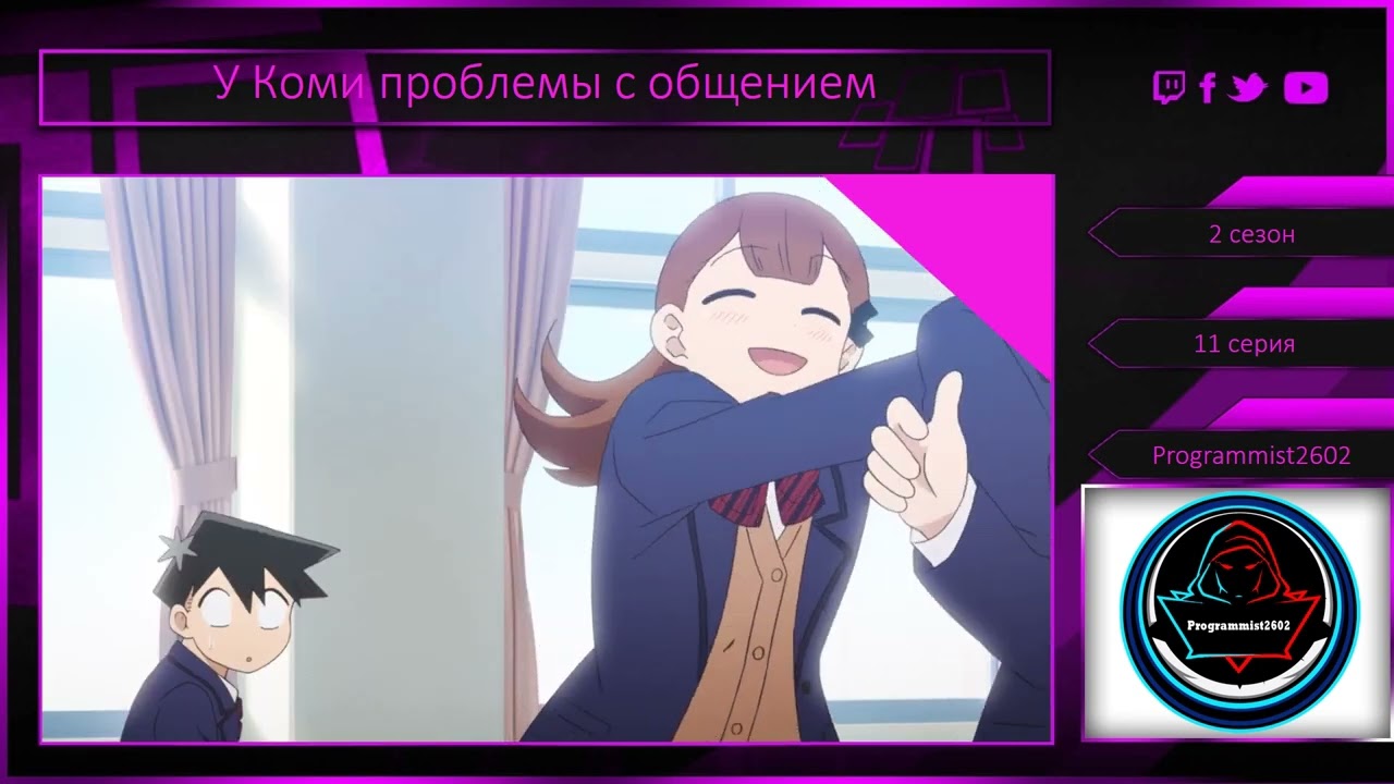 У тебя колготки порвались #Аниме #УКомипроблемысобщением #Shorts
