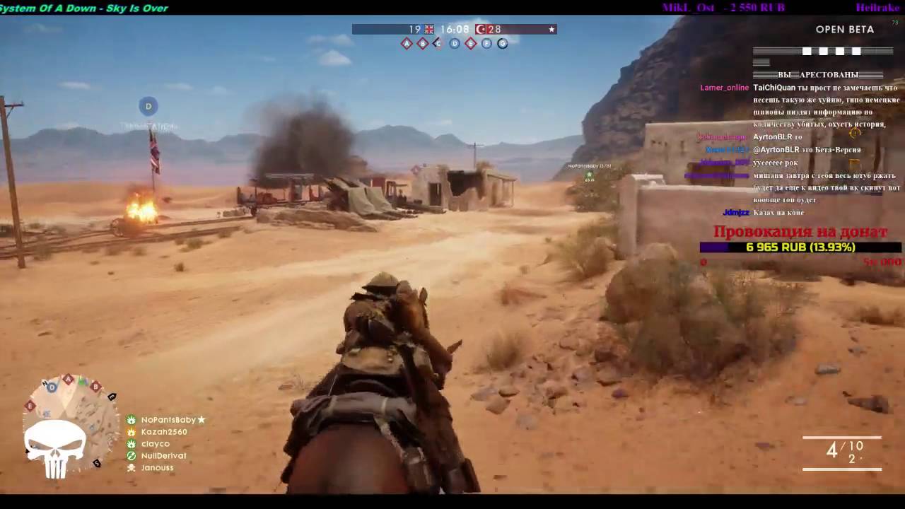 Battlefield 1: Казах на коне делает -4