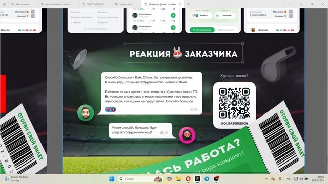 Как вставить ВИДЕО в кейс на Behance | Простой способ 2025