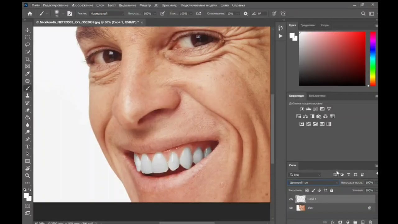 Как отбелить зубы в фотошопе
