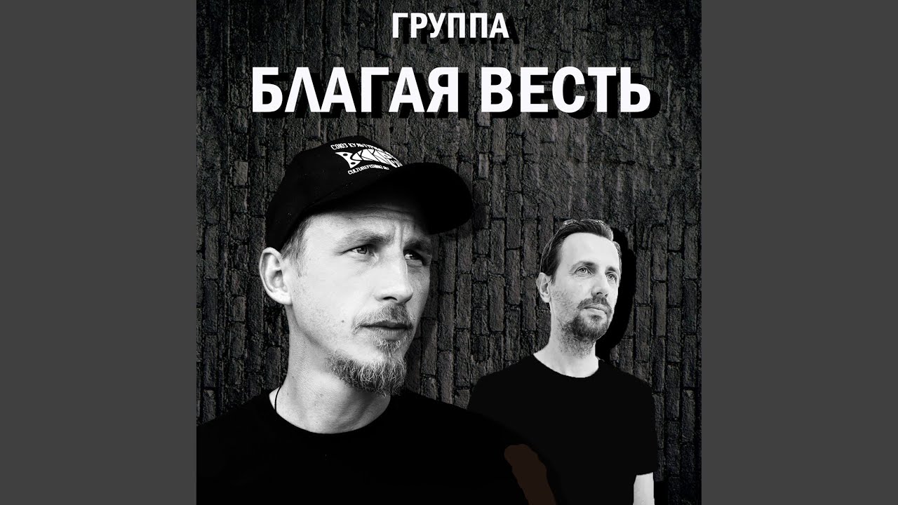 Сердца пульс