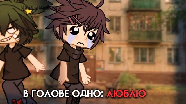 ||В голове одно: я тебя люблю||Мидория Изуку||Шинсо Хитоши||♡||