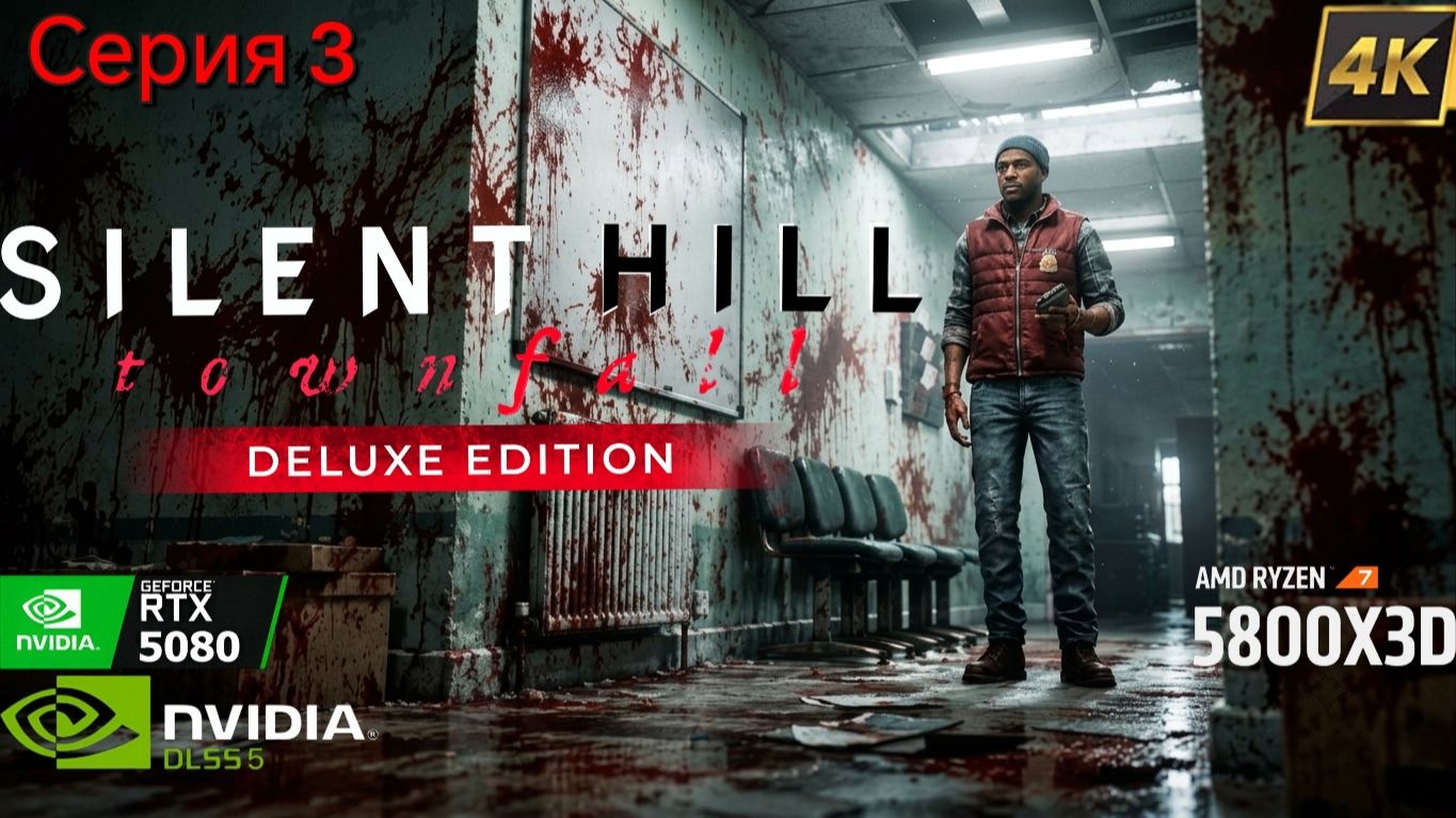 SILENT HILL TOWNFALL + Dlss5 4k Русская Озвучка Полное Прохождение 3  Rtx 5080