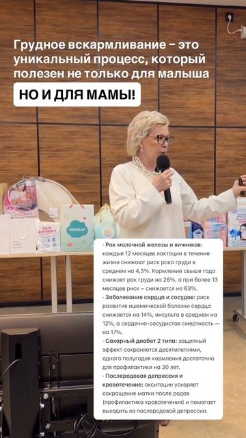 А если вы хотите знать больше о грудном вскармливании и без боли и страха кормить своего малыша, ...