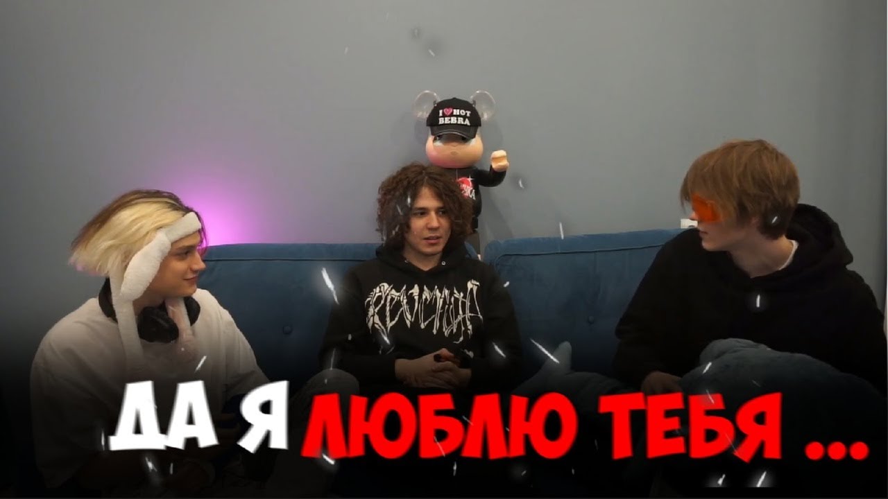 ЖОЖО и ДИПИНС выясняют ОТНОШЕНИЯ на стриме НЕКОГЛАЯ