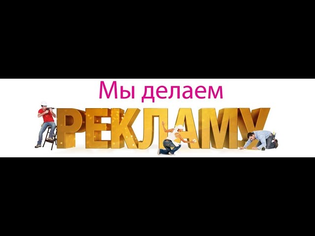 Реклама для моего канала) #отадивли #ютубшортс #втоп #врек #тикток #юмор