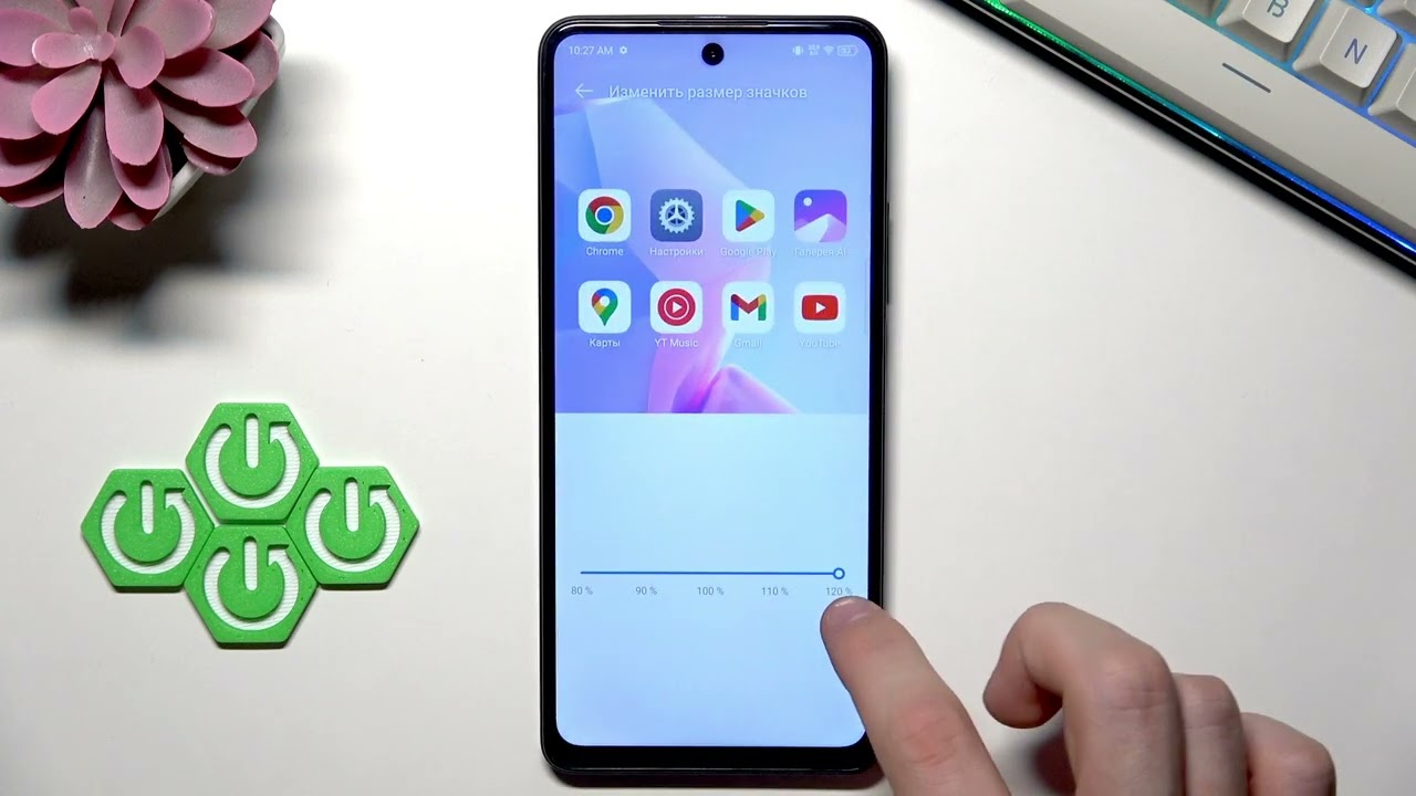TECNO Spark 20 Pro – Как изменить размер значков