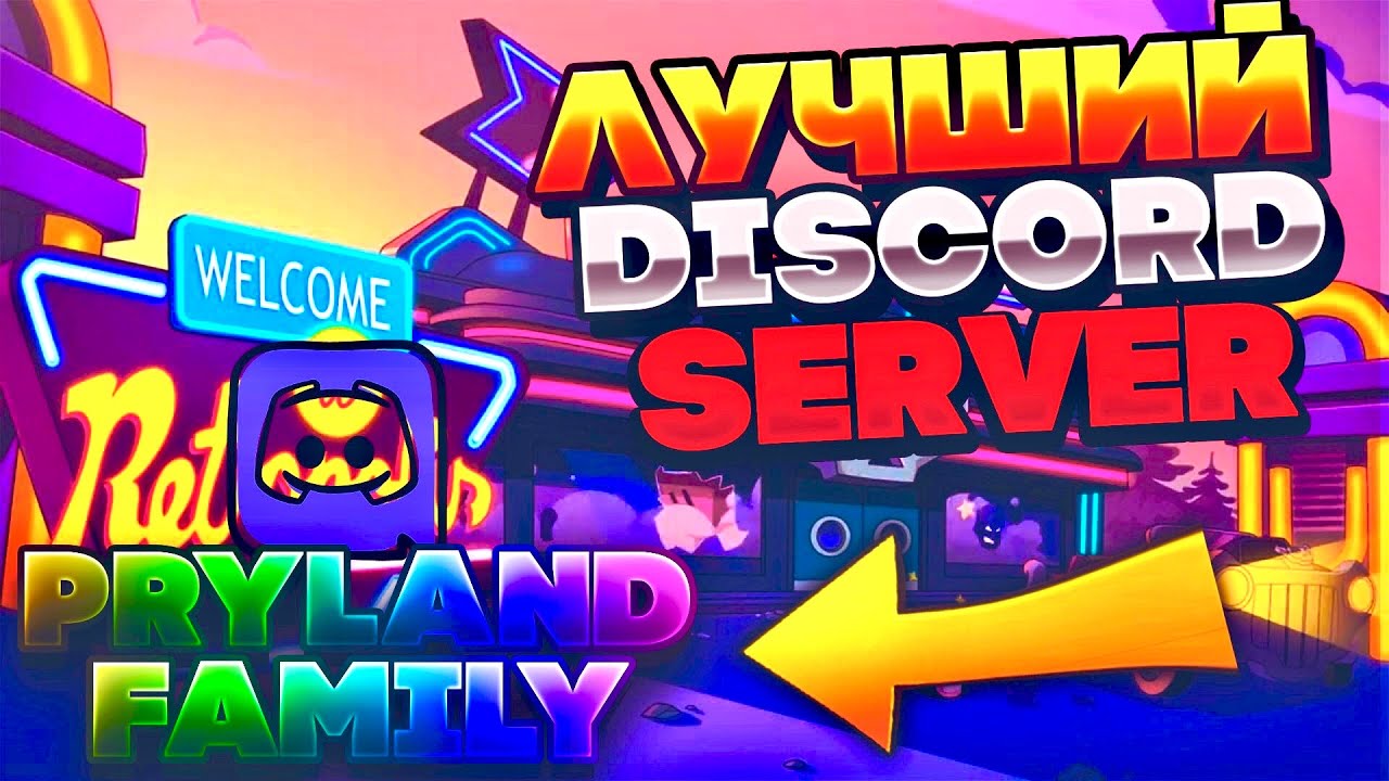 Song About My Discord Server For BS | Песня про мой Дискорд Сервер для БС 🔥