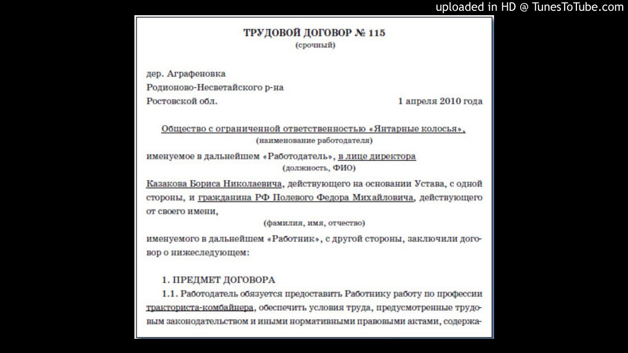 Маман (mp3cut.ru)