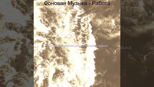 Моменты (Концентрация)