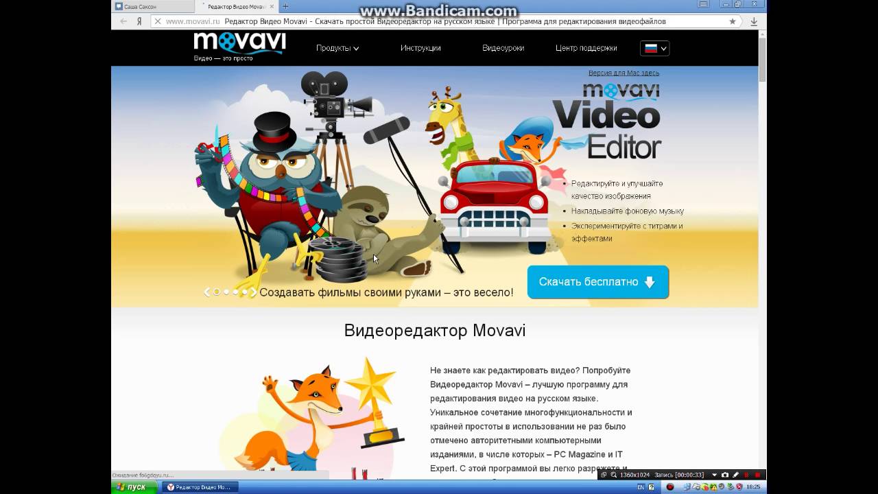 как вставлять музыку в видео