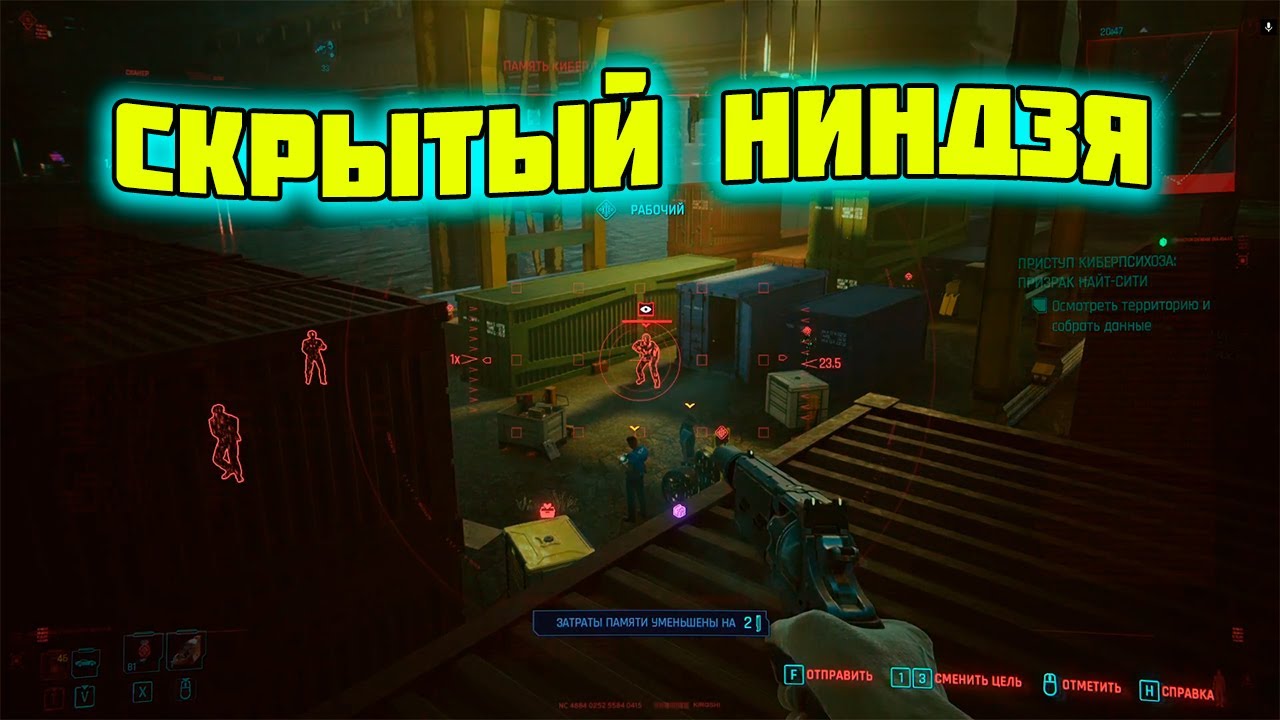 Cyberpunk 2077 КИЛЕР ХАКЕР ВЕРНУЛСЯ ПРОСТО И НЕПРИНУЖДЕНО..... НОЧНОЙ НАЙТ СИТИ