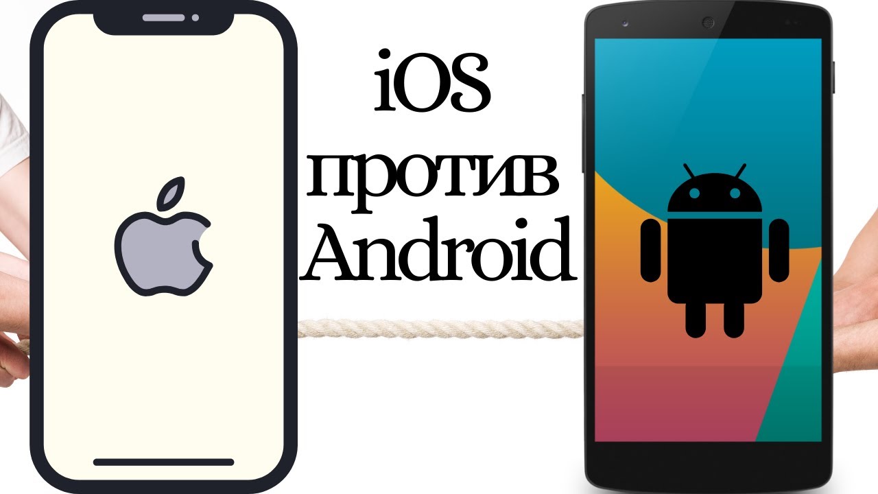 Распаковка ПОСЛЕДНЕГО Айфона | Так Что же ЛУЧШЕ: IPhone или Android?