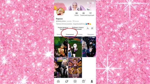 ZEPETO/ЗЕПЕТО/ ЗНАКОМСТВО С ZEPETO /ЧАСТЬ 2/ ВСЕ ЧТО НУЖНО НОВИЧКАМ ❗❗❗