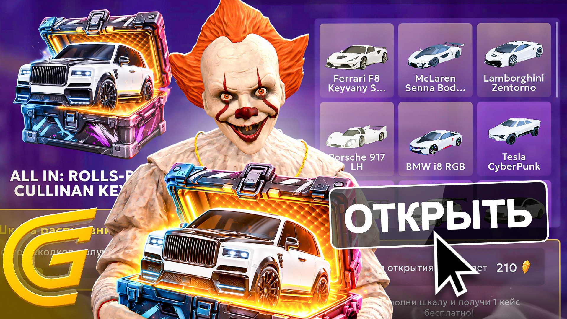 ПОТРАТИЛ 40.000 ДОНАТА и ВЫБИЛ... в ГРАНД МОБАЙЛ 💰 – GRAND MOBILE ОТКРЫТИЕ КЕЙСОВ