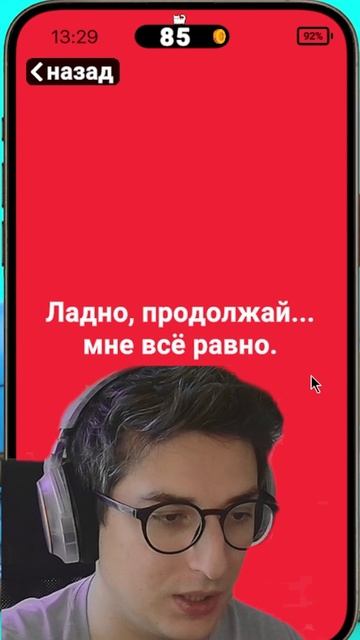 Сломал телефон СИНЕГО ТРАКТОРА (Извини)