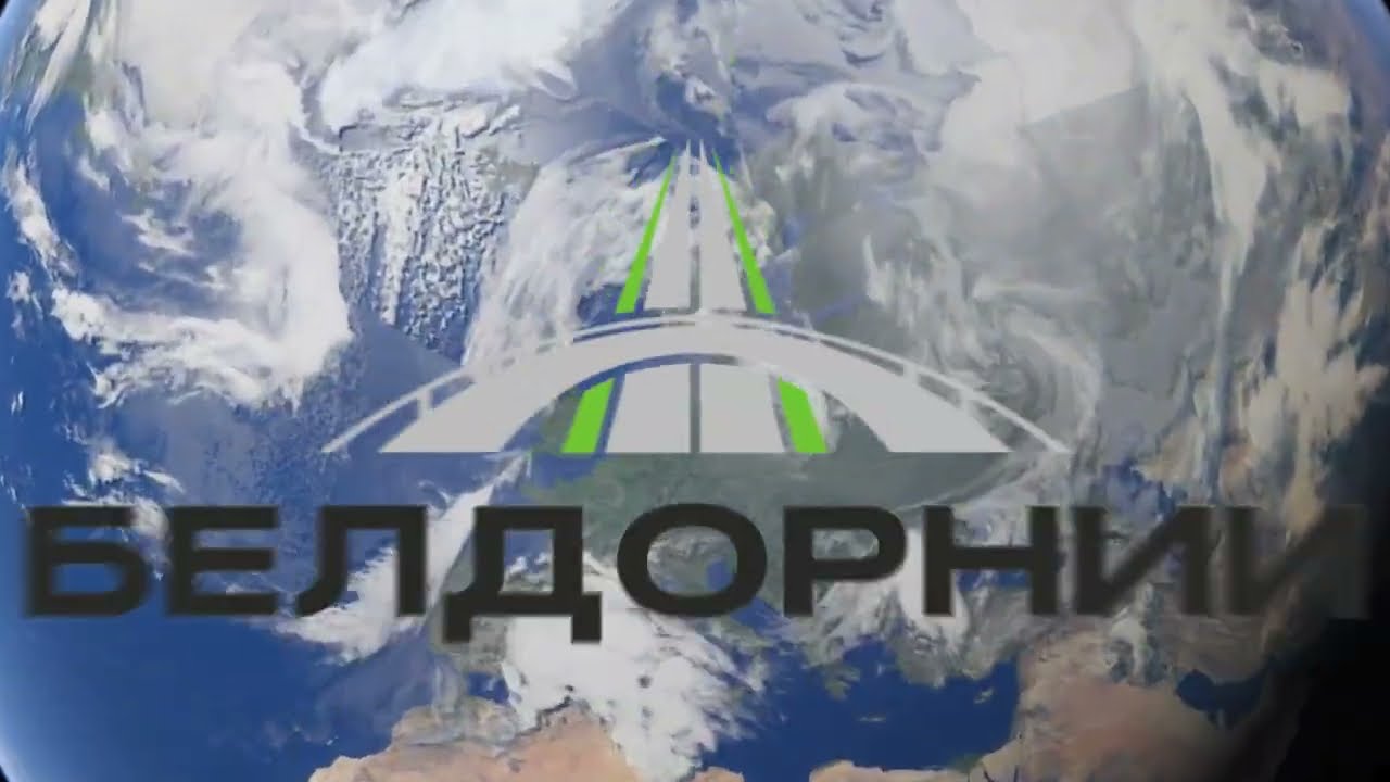 Концептуальный проект моста от БелдорНИИ