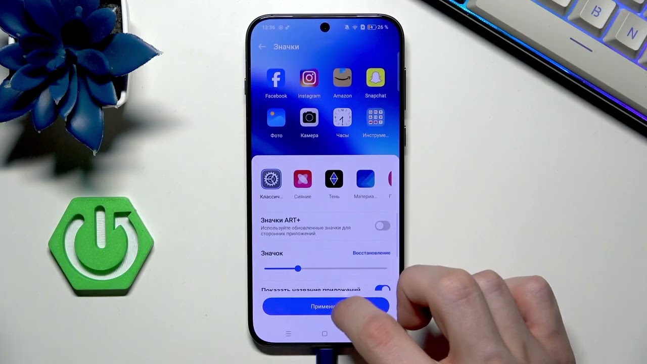 OPPO Find X8s – Как изменить размер иконок