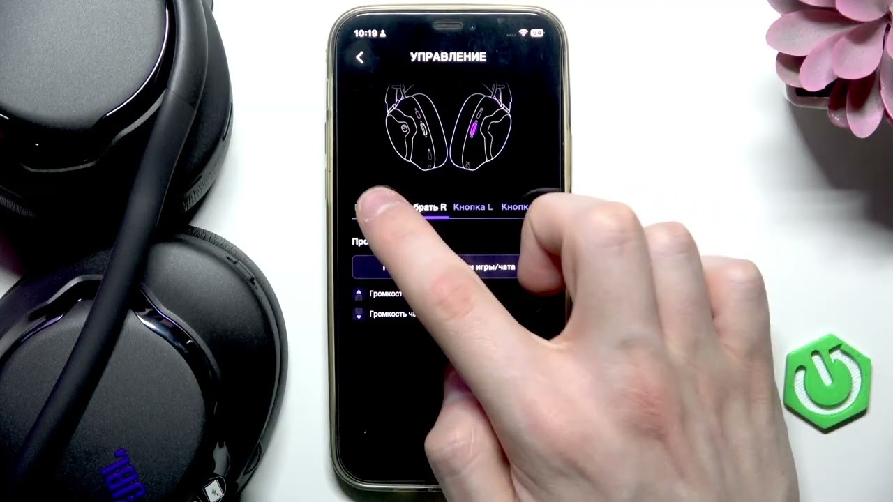 JBL Quantum 950  Как настроить управление кнопки прокрутка громкость