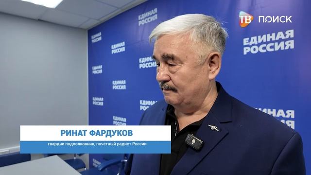Диалог поколений