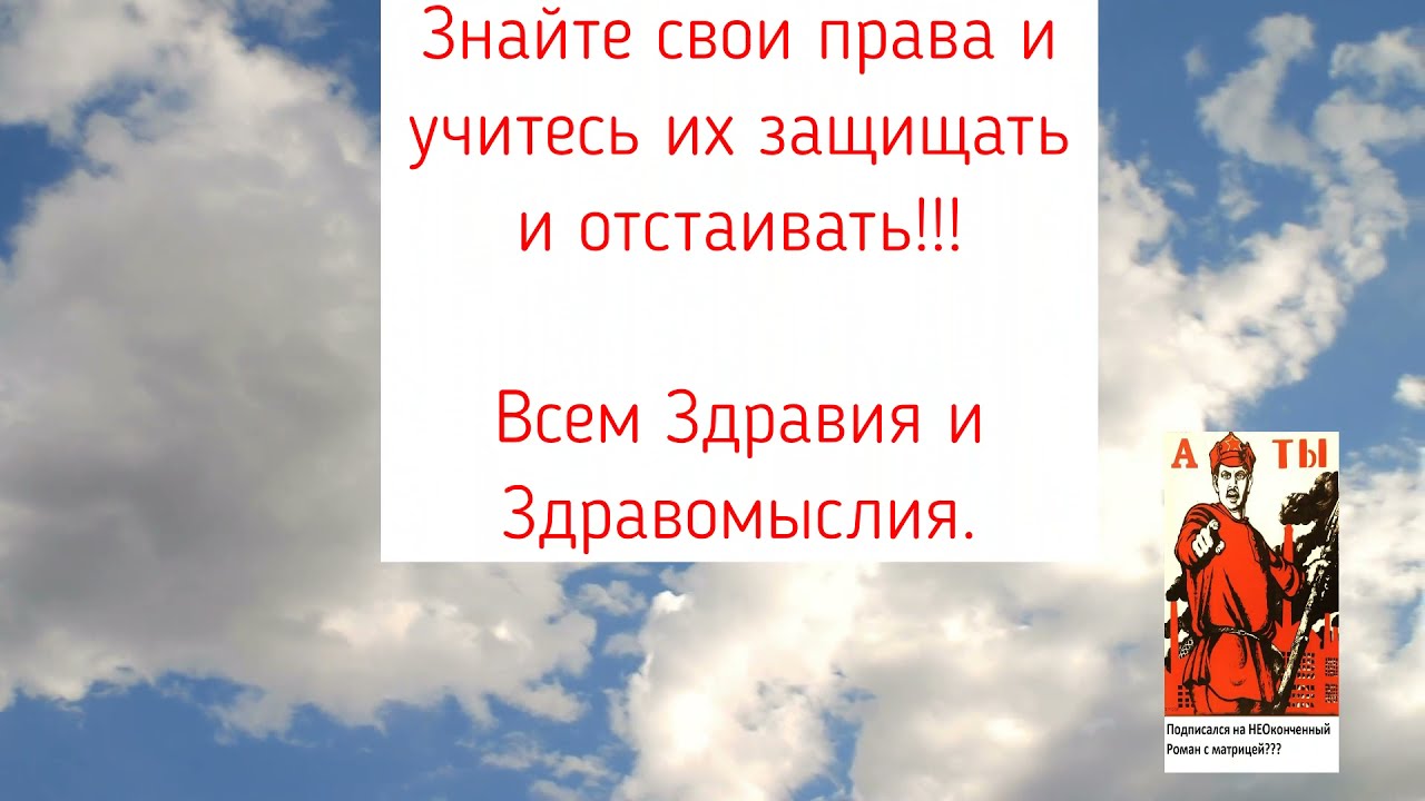 Как правильно отозвать ПЕРСОНАльные данные или снимите маски господа.