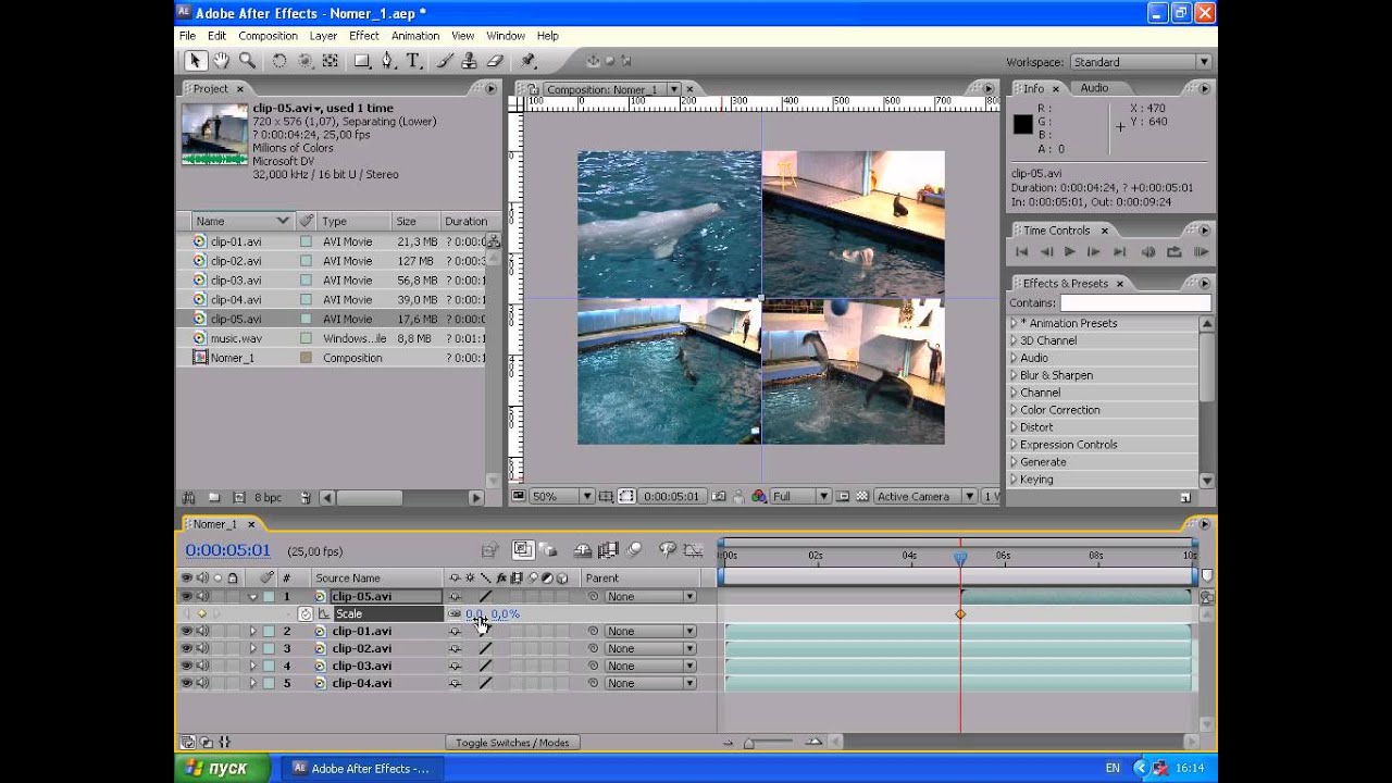 After Effects Lesson 07 Добавляем еще один слой