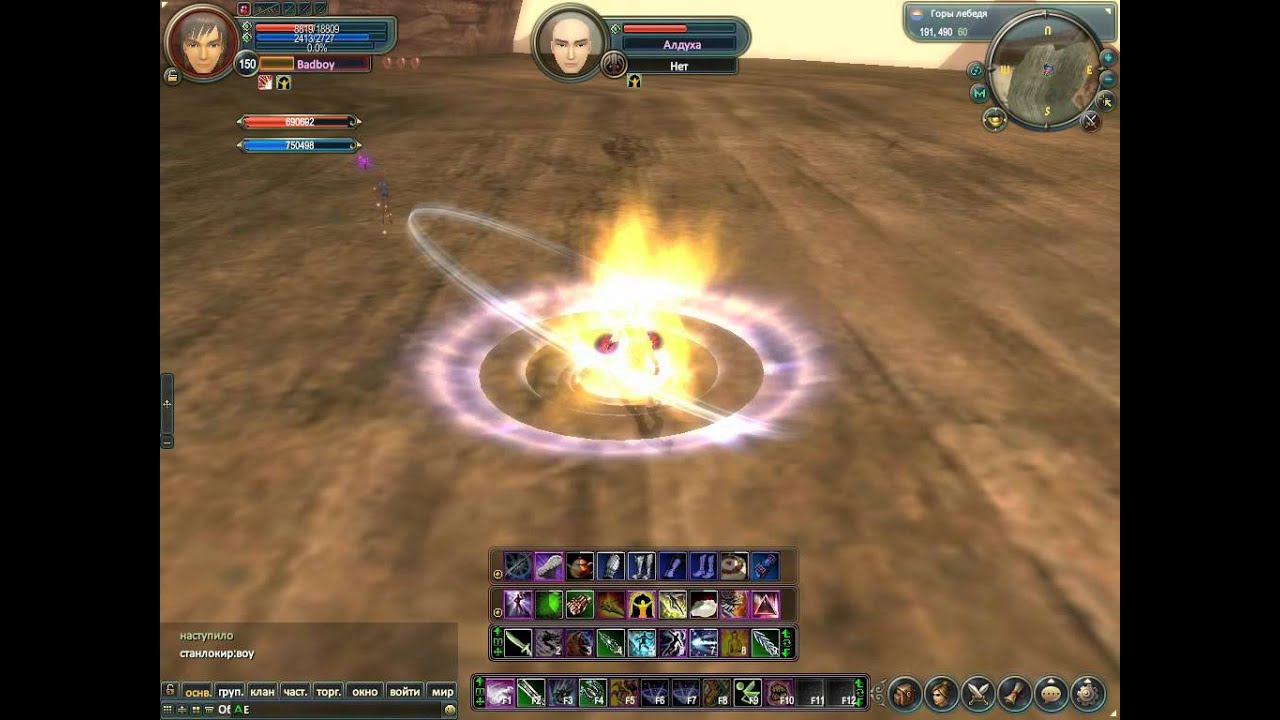 Extreme Pw Normal By Badboy 1.3.6