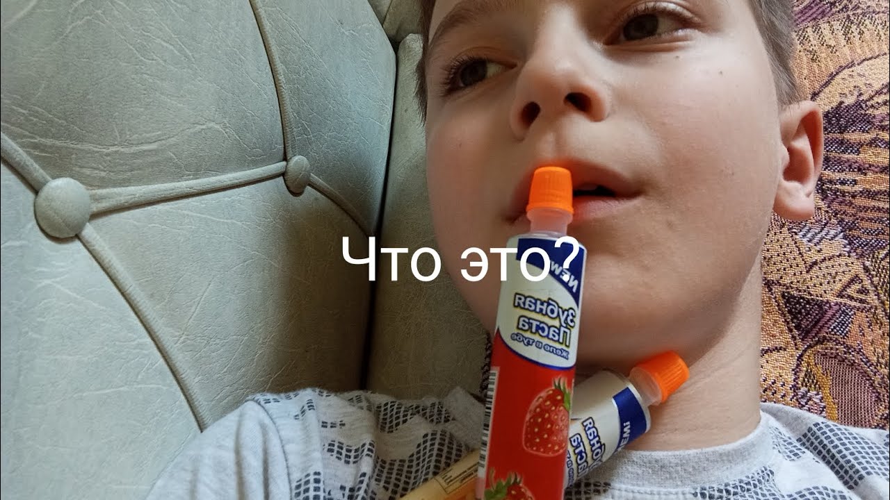 Попробовал странное желе!