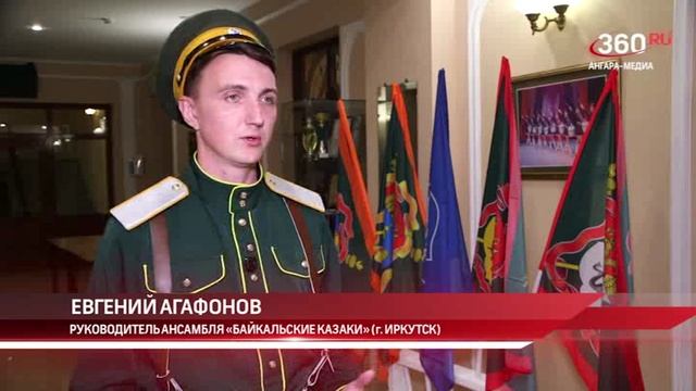 Новости 360 Ангарск выпуск от 29.09.2026