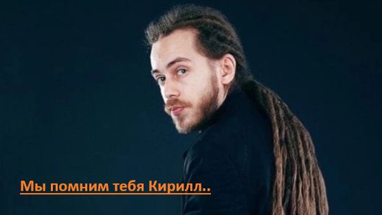 Музыка