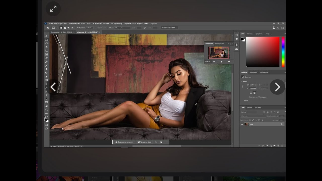 Adobe Photoshop 2024