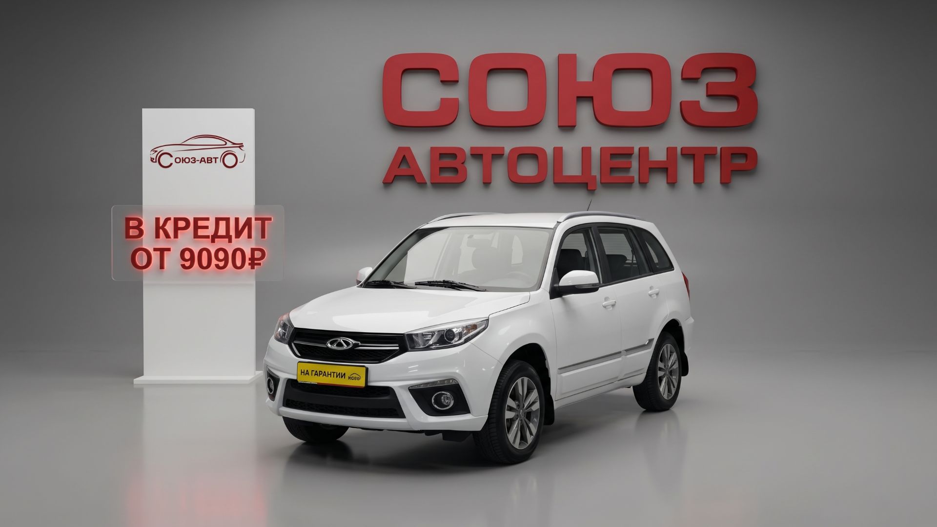 Chery Tiggo 3, 2017 год