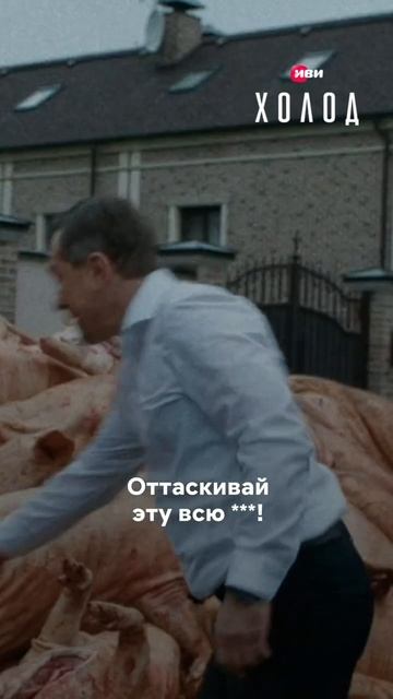 Это было только начало.